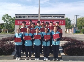 QQ图片20240510150249