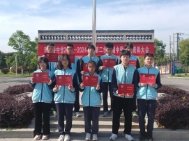 QQ图片20240510150220