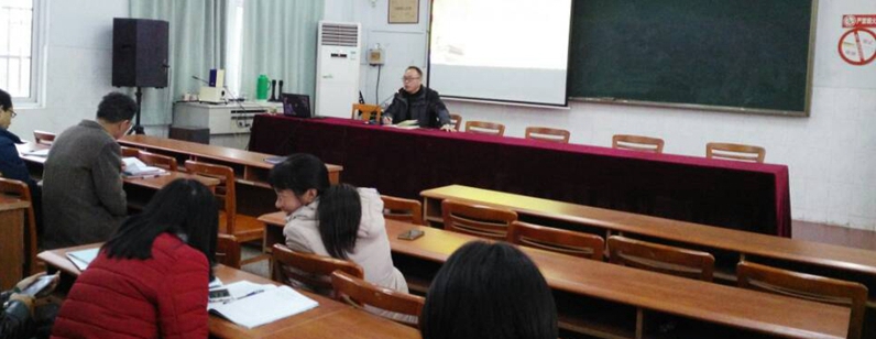 E:\教务处文件夹\2018-2019学年第一学期\教科研、继续教育\2018继续教育验证\2.师德培训\师德培训2018.11.22\QQ图片20171201071017.jpg