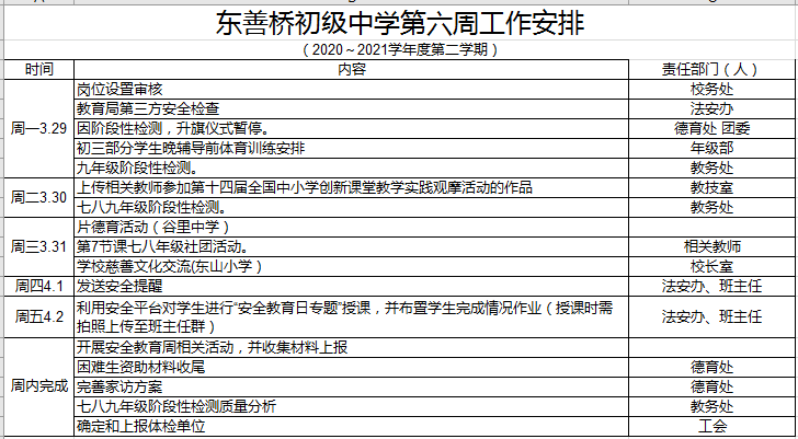 QQ图片20210412144430.png