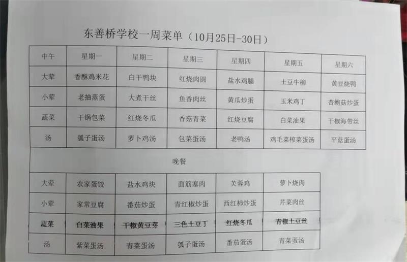 QQ图片20211025144145.jpg