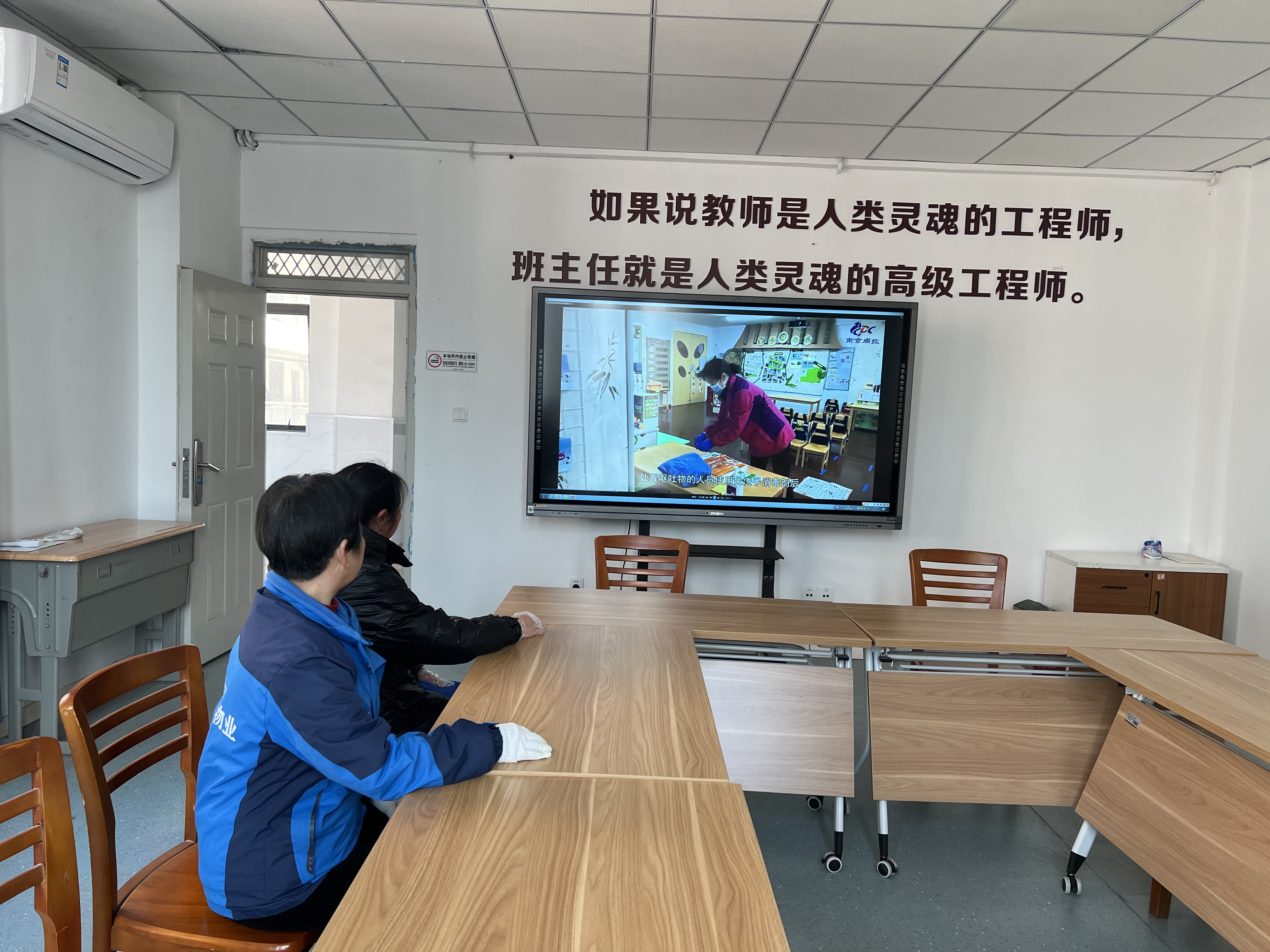 保洁培训.jpg