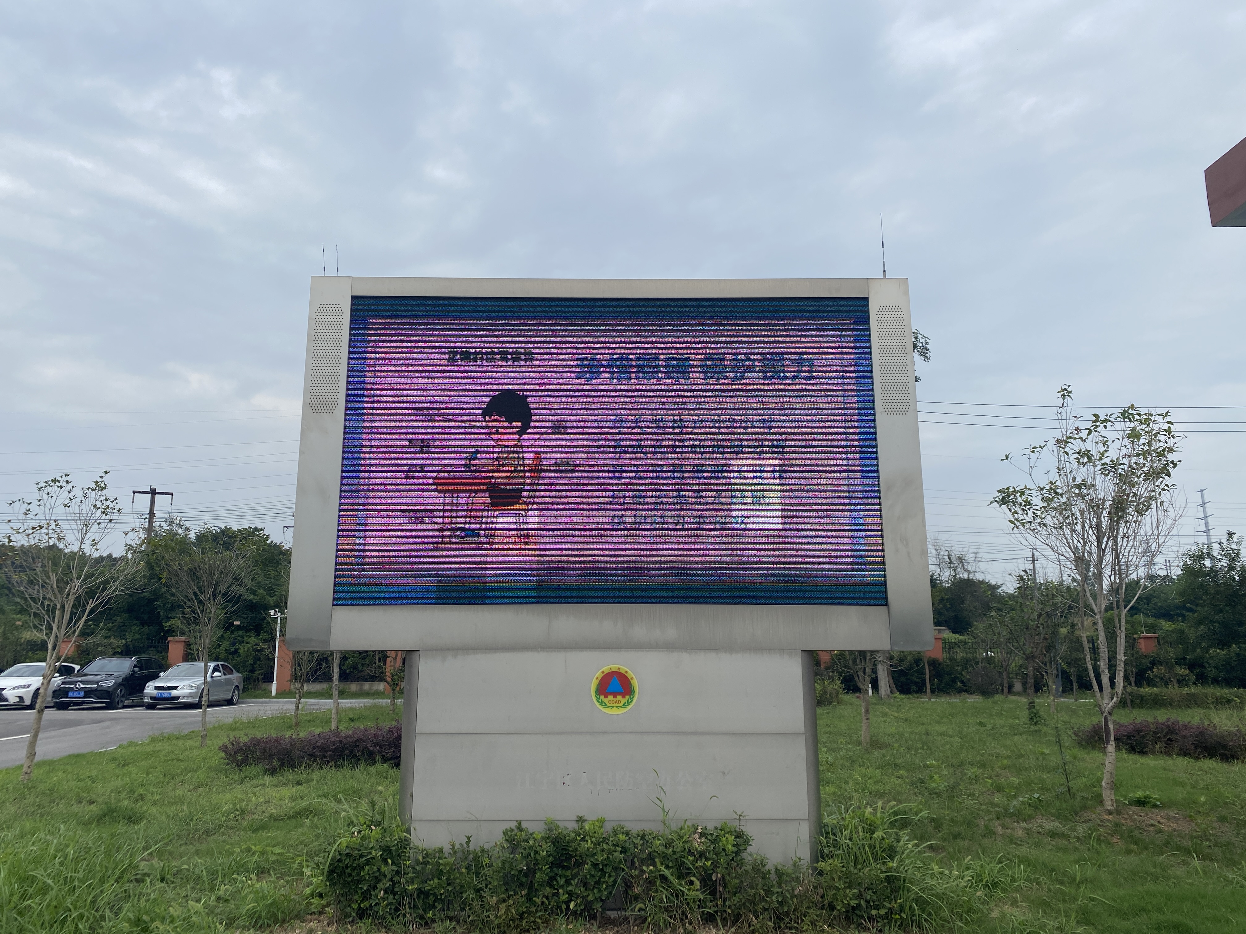 电子大屏.jpg