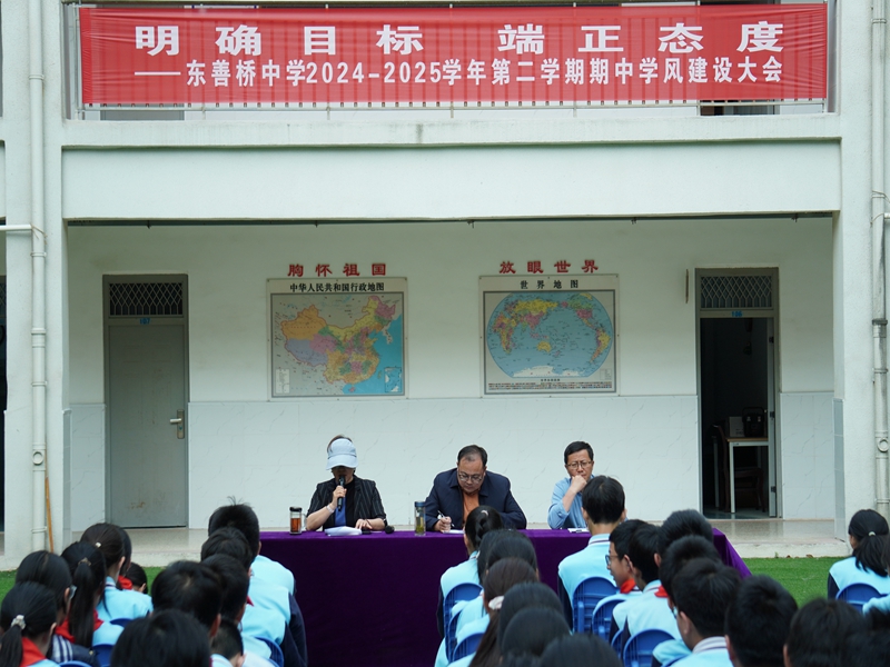 86发言.jpg