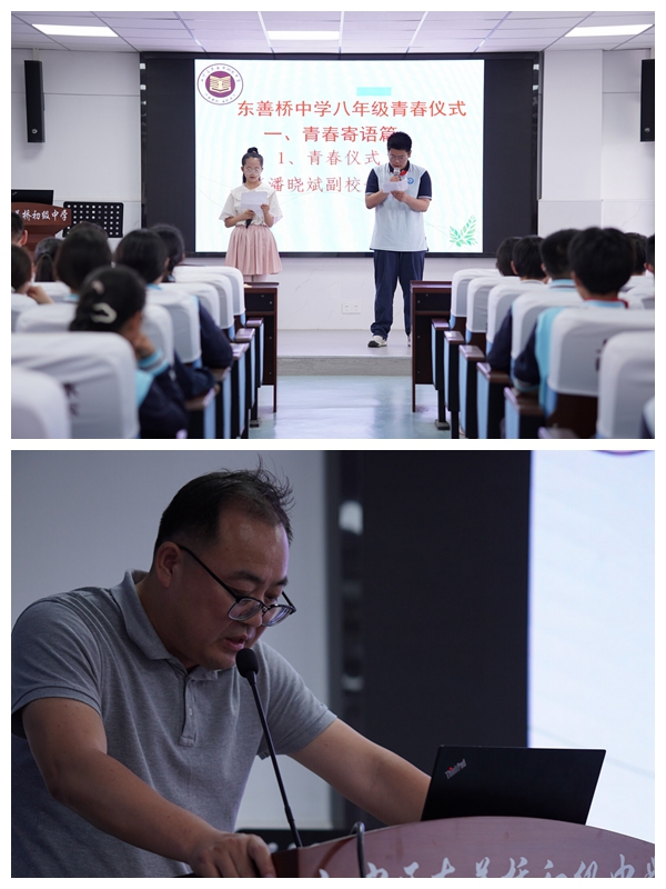 领导发言.jpg