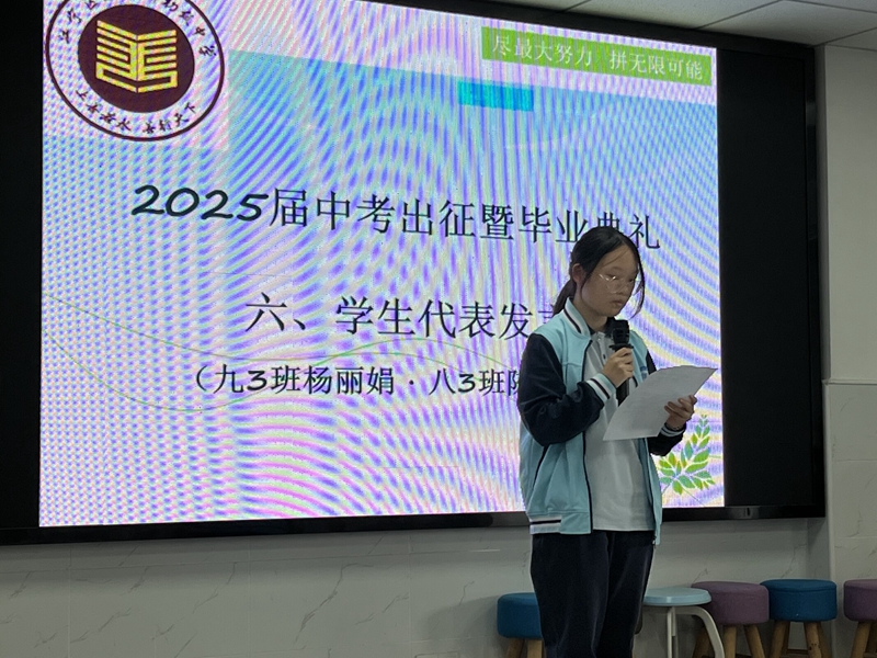 QQ图片20250609093646(12).jpeg