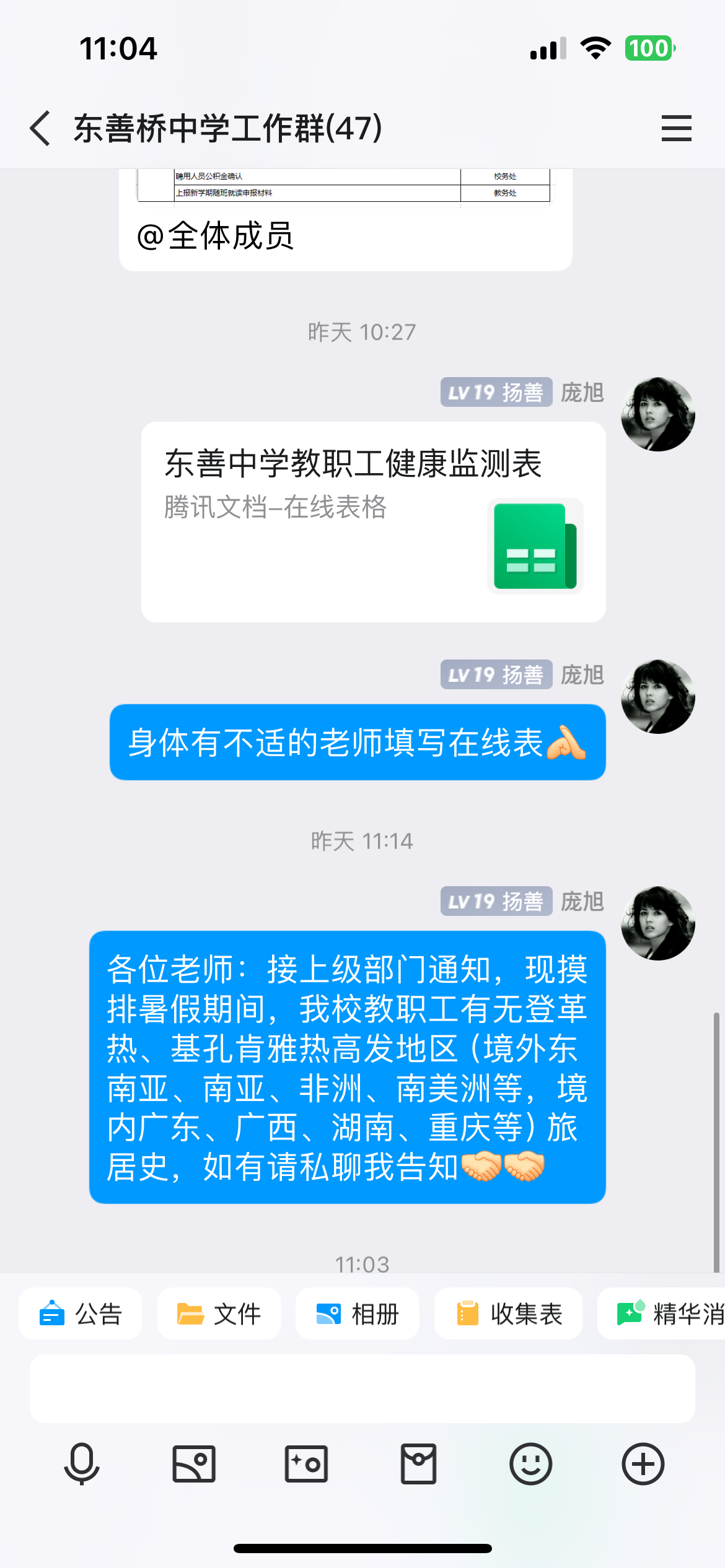 摸排2.png