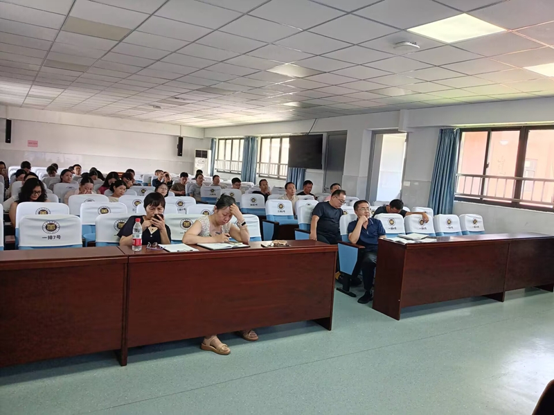 教职工大会.jpg