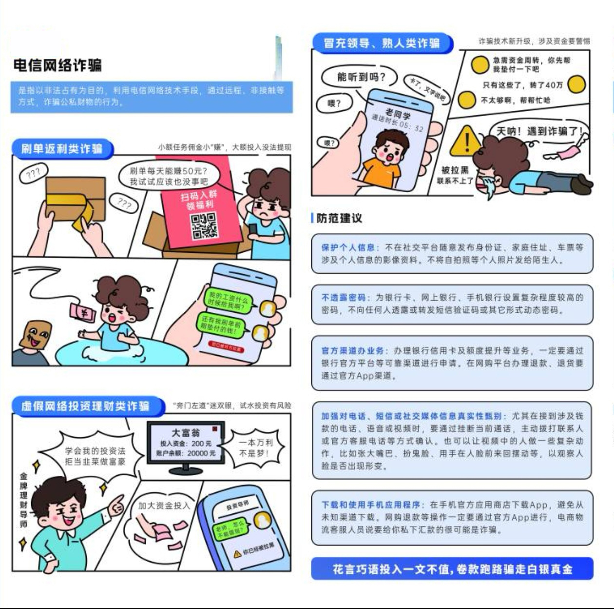 Screenshot_20251205_151827_com.tencent.mobileqq_e.jpg Screenshot_20251205_151827_com.tencent.mobileqq_e.jpg